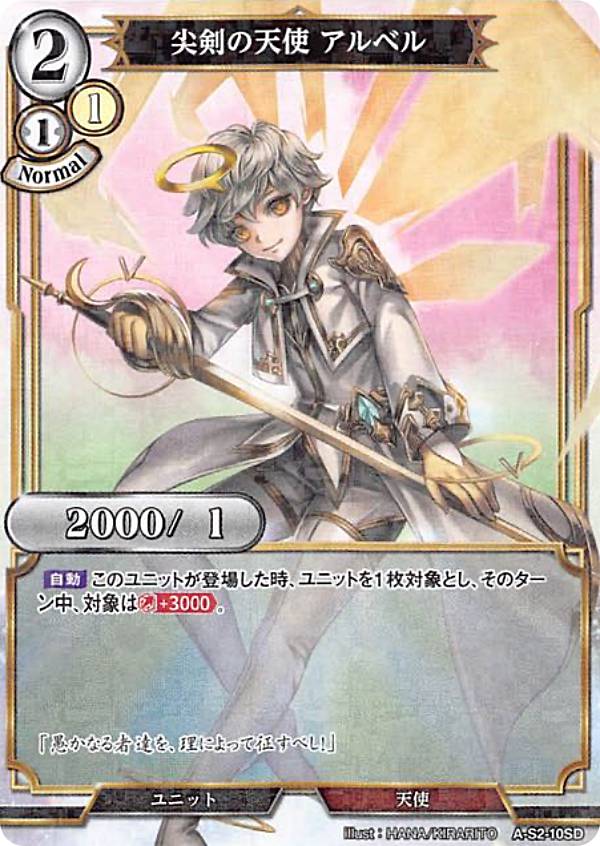 �ڥѥ���ۥӥ�ǥ��Х���TCG A-S2-10SD ������ŷ�� ����٥� (SD) �֡��������ѥå���1�� �̤Ƥʤ�����ν��� �����С����奢