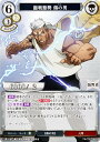 ビルディバイドTCG FA-TB1-39SR 臨戦態勢 傷の男 (SR スーパーレア) タイアップブースター 鋼の錬金術師 FULLMETAL ALCHEMIST(3)