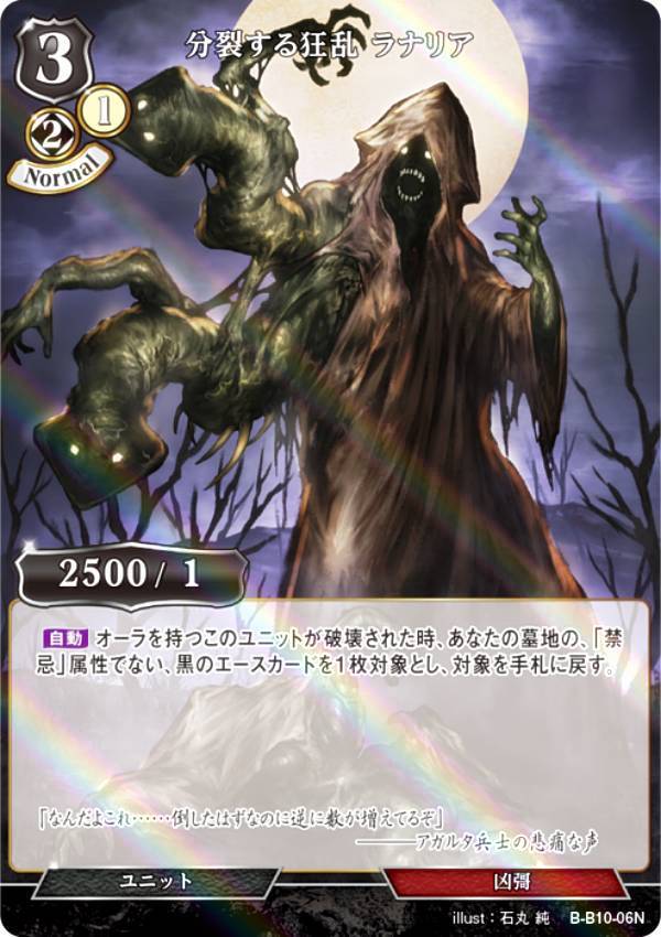 REALiZEۥӡȥ쥫2Ź㤨֡ڥѥۥӥǥХTCG B-B10-06N ʬ붸 ʥꥢ (N Ρޥ ֡ѥå10 ʧפβǤʤ50ߤˤʤޤ