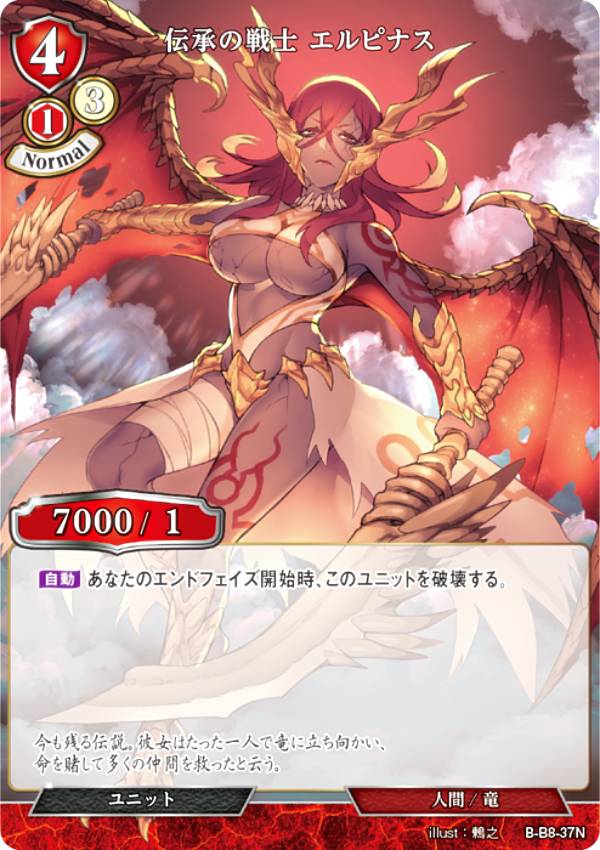 REALiZEۥӡȥ쥫2Ź㤨֥ӥǥХTCG B-B8-37N  ԥʥ (N Ρޥ ֡ѥå8 ʤˤСפβǤʤ30ߤˤʤޤ