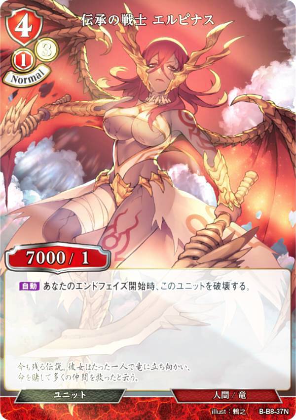 REALiZEۥӡȥ쥫2Ź㤨֡ڥѥۥӥǥХTCG B-B8-37N  ԥʥ (N Ρޥ ֡ѥå8 ʤˤСפβǤʤ50ߤˤʤޤ