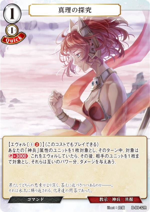 �ӥ�ǥ��Х���TCG B-B9-32R ������õ�� (R �쥢) �֡��������ѥå���9�� �Ȥ�Ǥ�����˾