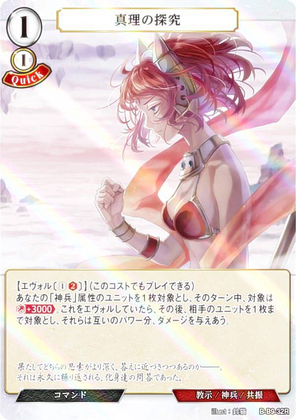 �ڥѥ���ۥӥ�ǥ��Х���TCG B-B9-32R ������õ�� (R �쥢) �֡��������ѥå���9�� �Ȥ�Ǥ�����˾