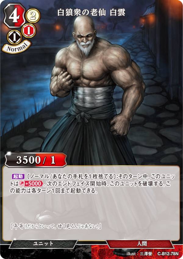 宅配便や、お手軽なメール便など様々な配送方法をご用意しております。　BOX販売・デッキ販売などの記載がない場合、ボックス封入シングルカード、デッキ封入スリーブ、デッキケースなどの単品販売です。 また、商品名に【プレイ用】表記がある場合は、プ...