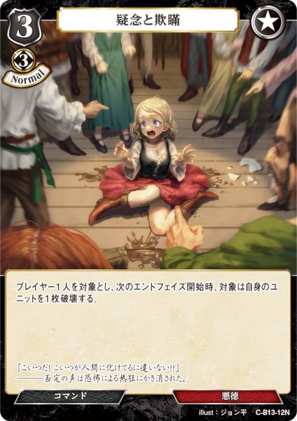 �ӥ�ǥ��Х���TCG C-B13-12N ��ǰ�ȵ��� (N �Ρ��ޥ�) �֡��������ѥå���13�� �񤨡���˾�βΤ�Τ���