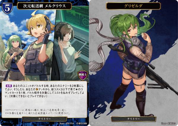 REALiZEۥӡȥ쥫2Ź㤨֥ӥǥХTCG C-B13-14N ž 륯ꥦ/ꥼ (N Ρޥ ֡ѥå13 񤨡˾βΤΤơפβǤʤ30ߤˤʤޤ