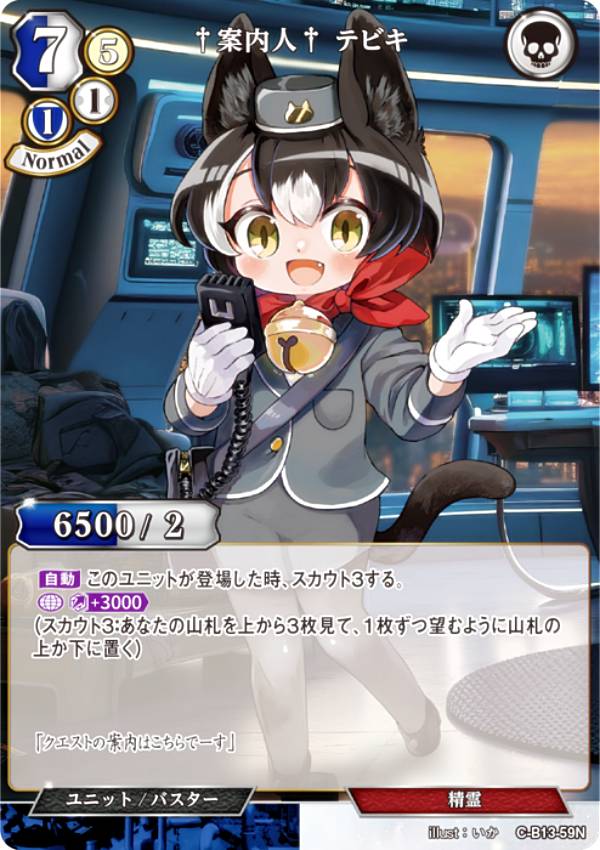 REALiZEۥӡȥ쥫2Ź㤨֥ӥǥХTCG C-B13-59N ͢ ƥӥ (N Ρޥ ֡ѥå13 񤨡˾βΤΤơפβǤʤ30ߤˤʤޤ