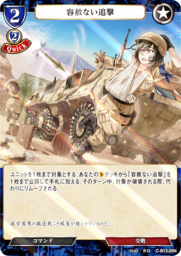 �ڥѥ���ۥӥ�ǥ��Х���TCG C-B13-26N �ƼϤʤ��ɷ� (N �Ρ��ޥ�) �֡��������ѥå���13�� �񤨡���˾�βΤ�Τ���