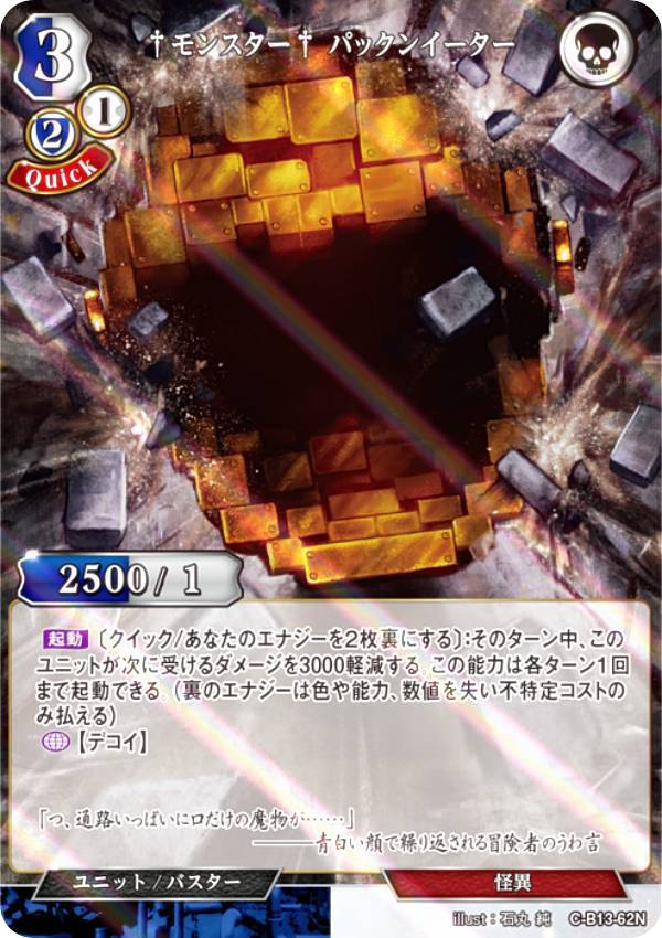 �ڥѥ���ۥӥ�ǥ��Х���TCG C-B13-62N ����󥹥����� �ѥå��󥤡����� (N �Ρ��ޥ�) �֡��������ѥå���13�� �񤨡���˾�βΤ�Τ���