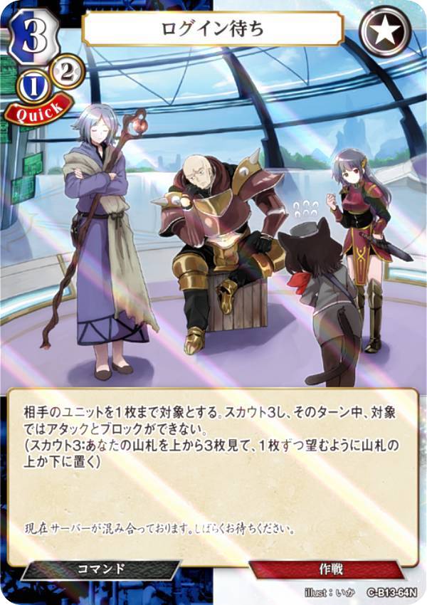 REALiZEۥӡȥ쥫2Ź㤨֡ڥѥۥӥǥХTCG C-B13-64N Ԥ (N Ρޥ ֡ѥå13 񤨡˾βΤΤơפβǤʤ50ߤˤʤޤ