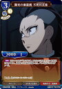 ビルディバイドTCG 鬼滅の刃-TB2-27SR 陽光の南蛮銃 不死川玄弥 (SR スーパーレア) タイアップブースター 鬼滅の刃 Vol.2(3)