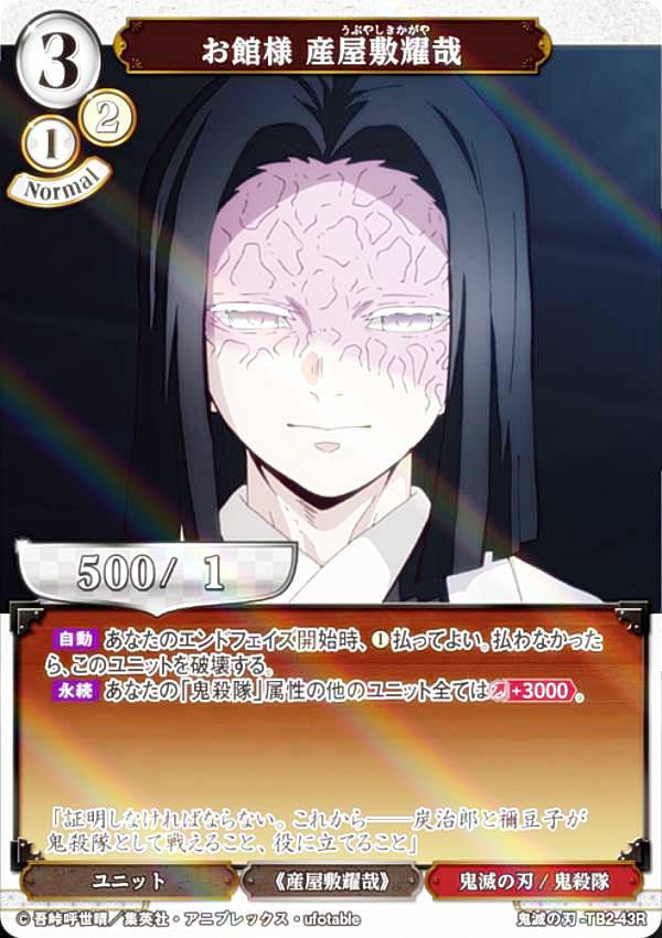 REALiZEۥӡȥ쥫2Ź㤨֡ڥѥۥӥǥХTCG Ǥο-TB2-43R  Ժ (R 쥢 åץ֡ Ǥο Vol.2פβǤʤ80ߤˤʤޤ