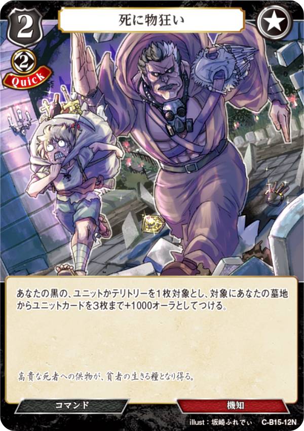 REALiZEۥӡȥ쥫2Ź㤨֥ӥǥХTCG C-B15-12N ʪ (N Ρޥ ֡ѥå15 ᡢθưפβǤʤ30ߤˤʤޤ