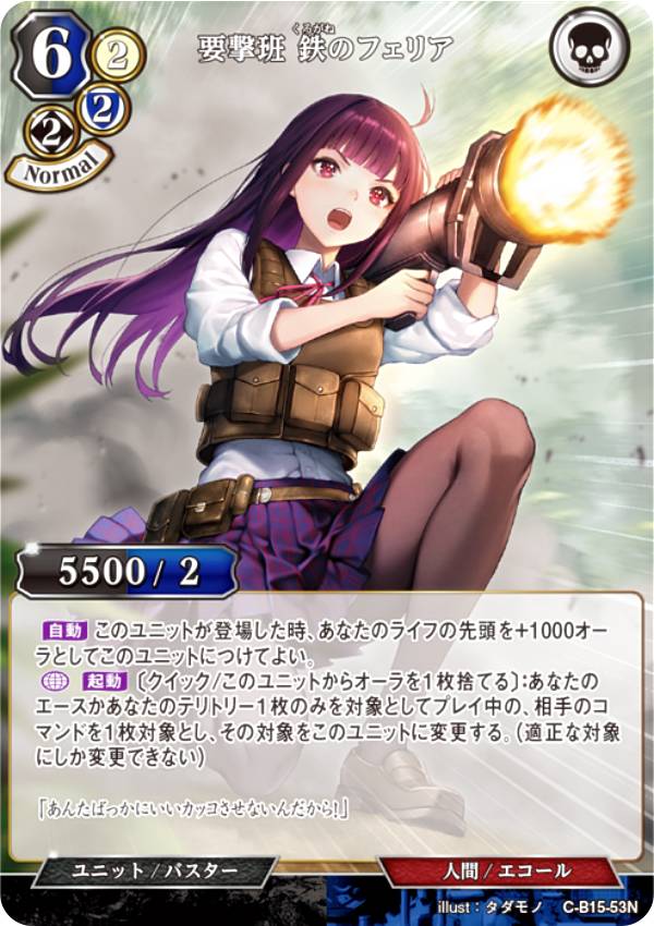 REALiZEۥӡȥ쥫2Ź㤨֥ӥǥХTCG C-B15-53N ׷ ŴΥեꥢ (N Ρޥ ֡ѥå15 ᡢθưפβǤʤ30ߤˤʤޤ