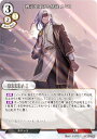 【パラレル】ビルディバイドTCG C-B15-29R 啓示を受ける信徒 カミロ (R レア) ブースターパック第15弾 刻め、魂の鼓動を(3)