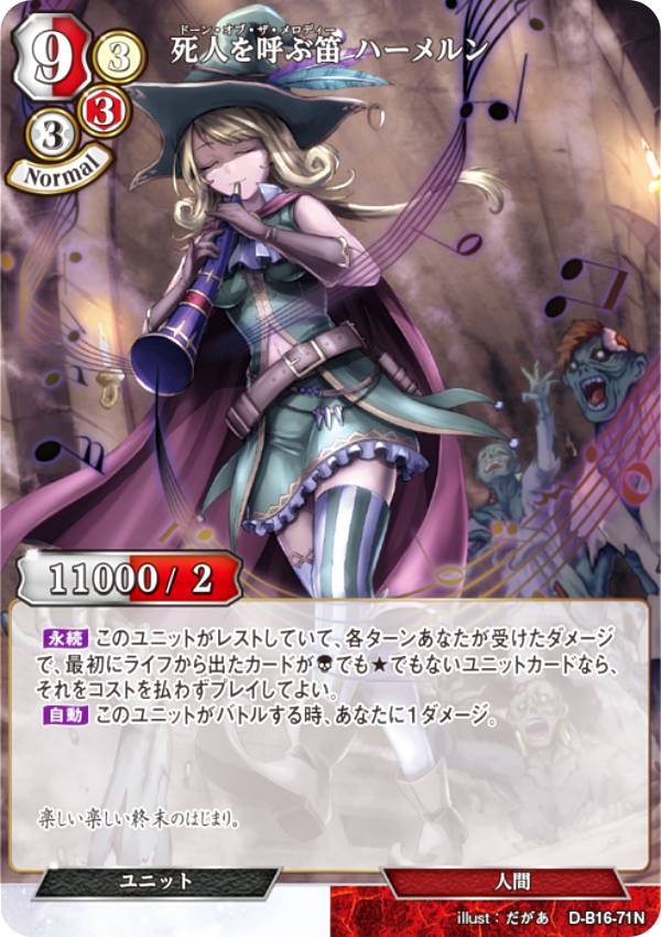 REALiZEۥӡȥ쥫2Ź㤨֥ӥǥХTCG D-B16-71N ͤƤū ϡ (N Ρޥ ֡ѥå16 ʹؤβ󵢡פβǤʤ30ߤˤʤޤ