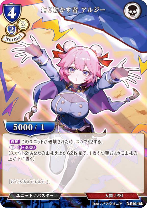 REALiZEۥӡȥ쥫2Ź㤨֡ڥѥۥӥǥХTCG D-B16-18N ɤư 른 (N Ρޥ ֡ѥå16 ʹؤβ󵢡פβǤʤ30ߤˤʤޤ