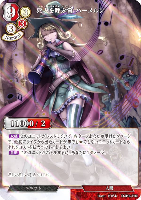 REALiZEۥӡȥ쥫2Ź㤨֡ڥѥۥӥǥХTCG D-B16-71N ͤƤū ϡ (N Ρޥ ֡ѥå16 ʹؤβ󵢡פβǤʤ30ߤˤʤޤ