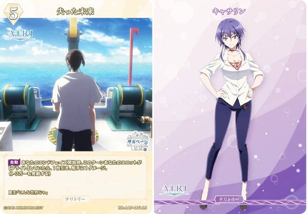 REALiZEۥӡȥ쥫2Ź㤨֥ӥǥХTCG ֥饤 BB-AAP-001dN ä̤/㥵 (N Ρޥ/T ƥȥ꡼ ֡ѥå ˥ ATRI My Dear MomentsפβǤʤ30ߤˤʤޤ