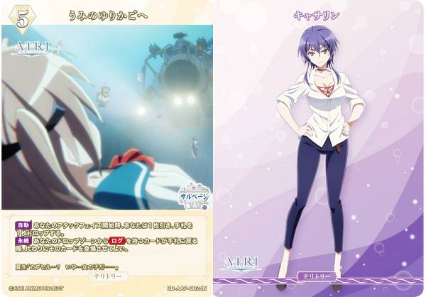 REALiZEۥӡȥ쥫2Ź㤨֥ӥǥХTCG ֥饤 BB-AAP-002dN ߤΤ꤫/㥵 (N Ρޥ/T ƥȥ꡼ ֡ѥå ˥ ATRI My Dear MomentsפβǤʤ30ߤˤʤޤ