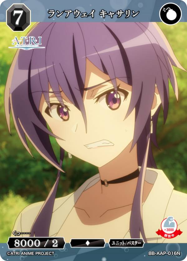 REALiZEۥӡȥ쥫2Ź㤨֥ӥǥХTCG ֥饤 BB-AAP-016N 󥢥 㥵 (N Ρޥ ֡ѥå ˥ ATRI My Dear MomentsפβǤʤ30ߤˤʤޤ