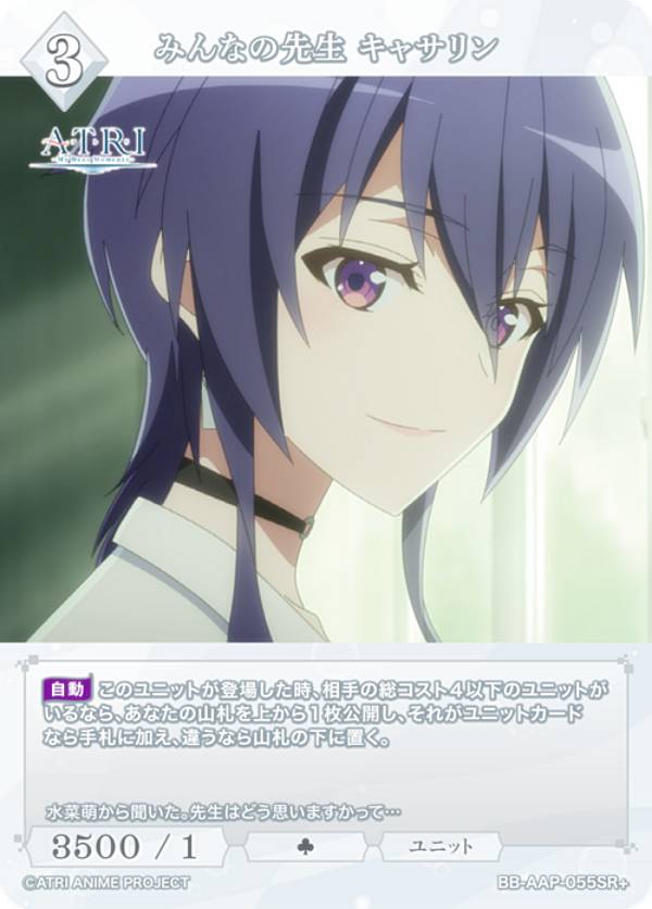 楽天市場】キャサリン・フルボディ 公式ビジュアル&シナリオ