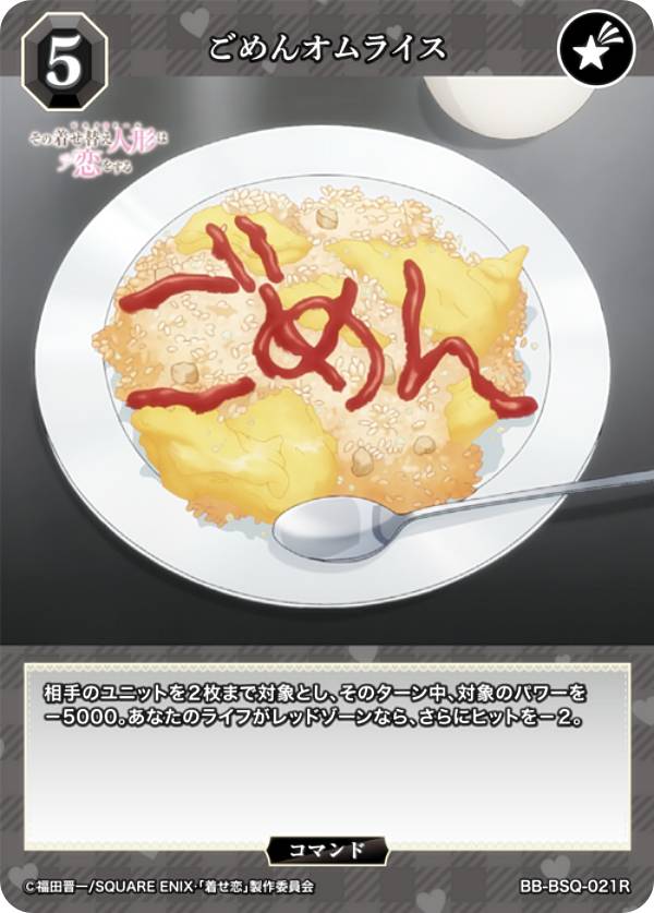 REALiZEۥӡȥ쥫2Ź㤨֥ӥǥХTCG ֥饤 BB-BSQ-021R 󥪥饤 (R 쥢 ֡ѥå TV˥ 夻ؤͷ򤹤פβǤʤ30ߤˤʤޤ