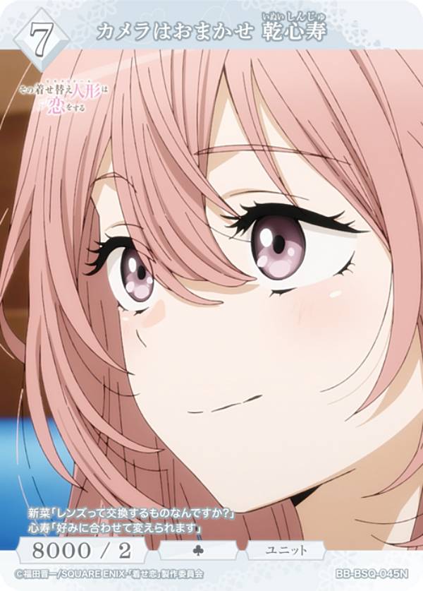 REALiZEۥӡȥ쥫2Ź㤨֥ӥǥХTCG ֥饤 BB-BSQ-045N Ϥޤ  (N Ρޥ ֡ѥå TV˥ 夻ؤͷ򤹤פβǤʤ30ߤˤʤޤ