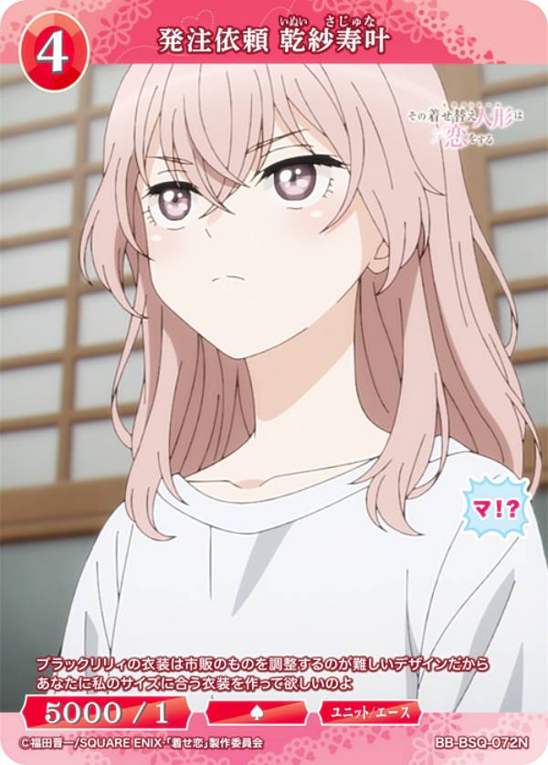 REALiZEۥӡȥ쥫2Ź㤨֥ӥǥХTCG ֥饤 BB-BSQ-072N ȯ Ӽ (N Ρޥ ֡ѥå TV˥ 夻ؤͷ򤹤פβǤʤ30ߤˤʤޤ