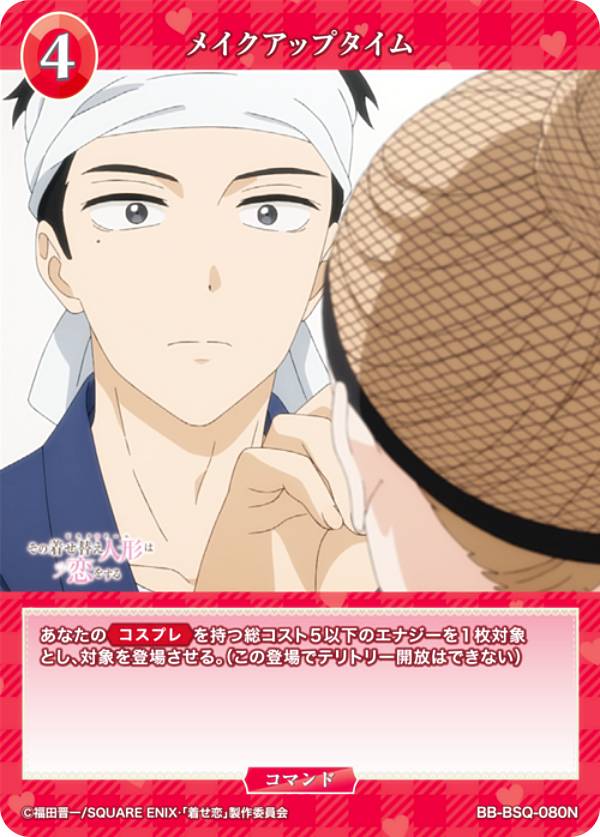 ӥǥХTCG ֥饤 BB-BSQ-080N ᥤåץ (N Ρޥ) ֡ѥå TV˥ 夻ؤͷ򤹤