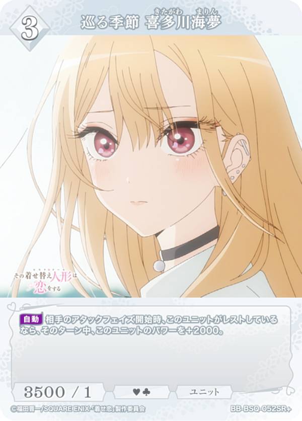 楽天市場】ビルディバイド -ブライト- ブースターパック その着せ替え