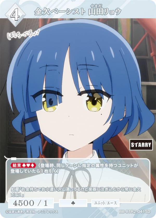 �ӥ�ǥ��Х���TCG �֥饤�� BB-BTR2-041SD ���١������� ���ĥ�祦 (SD) �������ƥ��󥰥ǥå� �ܤä����������ä���