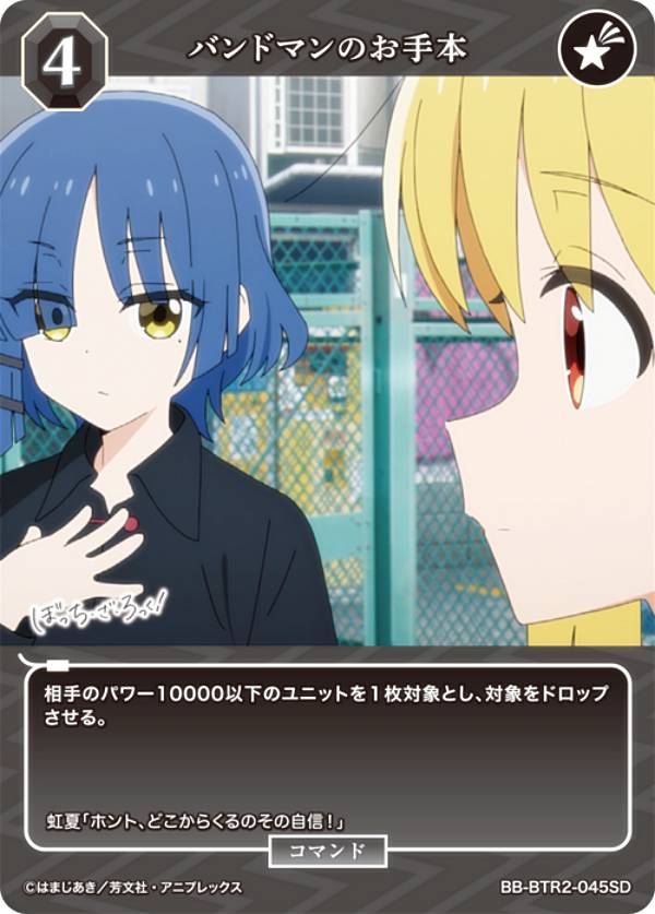 REALiZEۥӡȥ쥫2Ź㤨֥ӥǥХTCG ֥饤 BB-BTR2-045SD ХɥޥΤ (SD ƥ󥰥ǥå ܤääפβǤʤ30ߤˤʤޤ