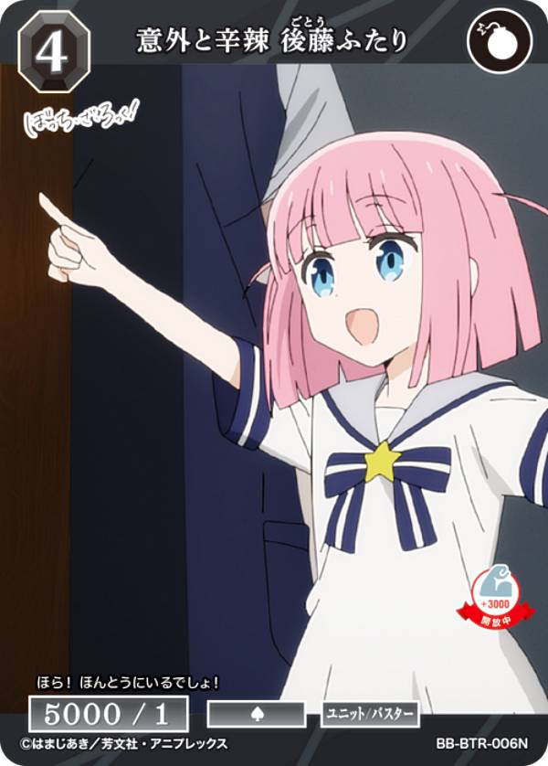 REALiZEۥӡȥ쥫2Ź㤨֥ӥǥХTCG ֥饤 BB-BTR-006N ճȿ ƣդ (N Ρޥ ֡ѥå ܤääפβǤʤ30ߤˤʤޤ