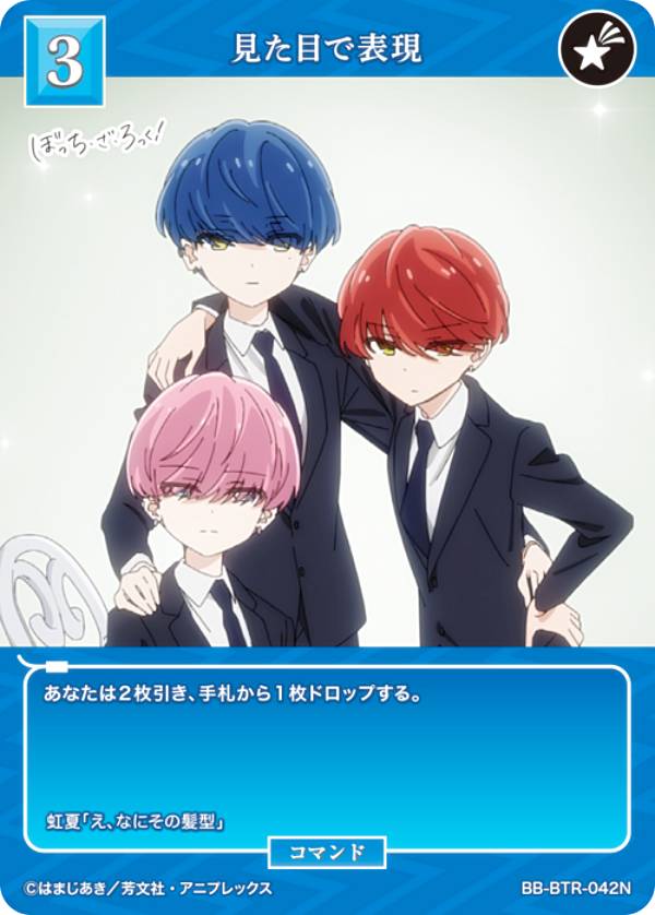 �ӥ�ǥ��Х���TCG �֥饤�� BB-BTR-042N �����ܤ�ɽ�� (N �Ρ��ޥ�) �֡��������ѥå� �ܤä����������ä���