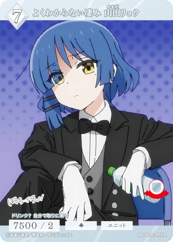 REALiZEۥӡȥ쥫2Ź㤨֥ӥǥХTCG ֥饤 BB-BTR-055R 褯狼ʤ ĥ祦 (R 쥢 ֡ѥå ܤääפβǤʤ30ߤˤʤޤ