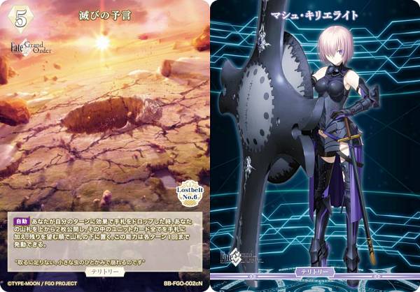ӥǥХTCG ֥饤 BB-FGO-002cN ǤӤͽ/ޥ塦ꥨ饤 (N Ρޥ/T ƥȥ꡼) ֡ѥ...