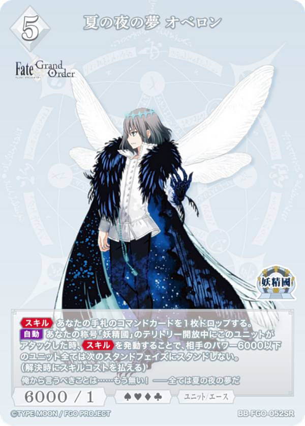 REALiZEۥӡȥ쥫2Ź㤨֥ӥǥХTCG ֥饤 BB-FGO-052SR Ƥ̴ ٥ (SR ѡ쥢 ֡ѥå Fate/Grand Order ΰ襢󡦥롦եפβǤʤ180ߤˤʤޤ