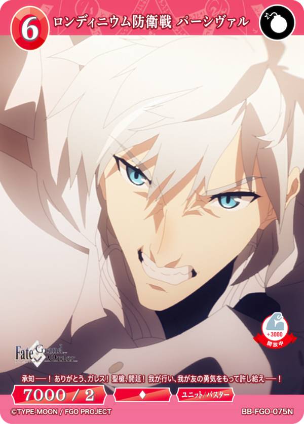 ӥǥХTCG ֥饤 BB-FGO-075N ǥ˥ɱ ѡ (N Ρޥ) ֡ѥå Fate/Grand Order ΰ襢󡦥롦ե