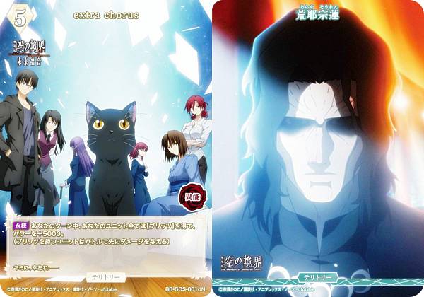 REALiZEۥӡȥ쥫2Ź㤨֥ӥǥХTCG ֥饤 BB-GOS-001dN extra chorus/ϡ (N Ρޥ/T ƥȥ꡼ ֡ѥå  ζ ̤ʡפβǤʤ50ߤˤʤޤ