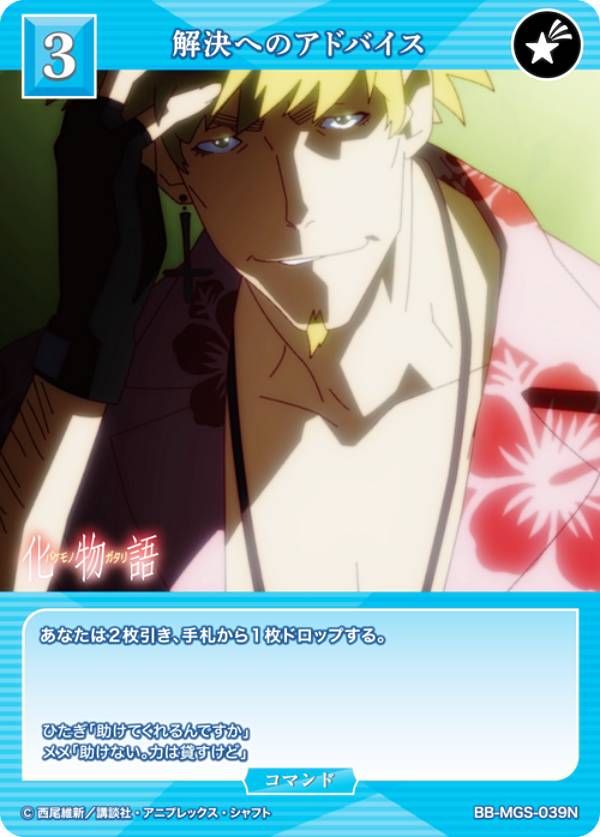 REALiZEۥӡȥ쥫2Ź㤨֥ӥǥХTCG ֥饤 BB-MGS-039N ؤΥɥХ (N Ρޥ ֡ѥå ʪӥ꡼פβǤʤ30ߤˤʤޤ