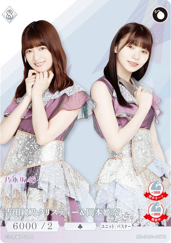 REALiZEۥӡȥ쥫2Ź㤨֥ӥǥХTCG ֥饤 BB-N46-067R İǵꥹƥɱ (R 쥢 ֡ѥå ǵں46פβǤʤ50ߤˤʤޤ