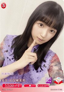 ビルディバイドTCG ブライト BB-N46-117SR ま王 五百城茉央 (SR スーパーレア) ブースターパック 乃木坂46