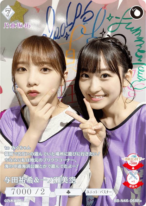 REALiZEۥӡȥ쥫2Ź㤨֡ڥѥۥӥǥХTCG ֥饤 BB-N46-068R Ϳʹ& (R 쥢 ֡ѥå ǵں46פβǤʤ150ߤˤʤޤ