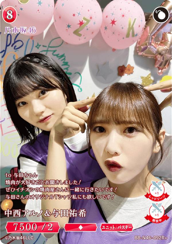 REALiZEۥӡȥ쥫2Ź㤨֡ڥѥۥӥǥХTCG ֥饤 BB-N46-092R &Ϳʹ (R 쥢 ֡ѥå ǵں46פβǤʤ150ߤˤʤޤ