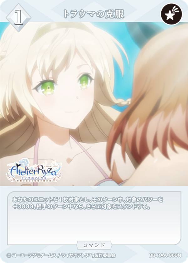 REALiZEۥӡȥ쥫2Ź㤨֥ӥǥХTCG ֥饤 BB-RAA-060N ȥ饦ޤι (N Ρޥ ֡ѥå ˥ إ饤Υȥꥨ Ǥν̩αȡ١פβǤʤ30ߤˤʤޤ