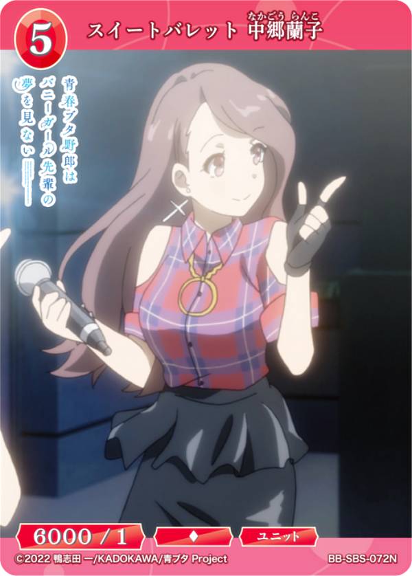 REALiZEۥӡȥ쥫2Ź㤨֥ӥǥХTCG ֥饤 BB-SBS-072N ȥХå 涿 (N Ρޥ ֡ѥå ˥ Ľե֥Ϻ ꡼פβǤʤ30ߤˤʤޤ