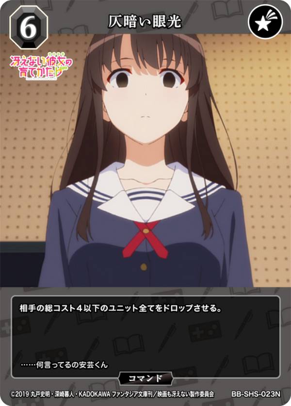 REALiZEۥӡȥ쥫2Ź㤨֥ӥǥХTCG ֥饤 BB-SHS-023N мŤ (N Ρޥ ֡ѥå 㤨ʤΰƤ ꡼פβǤʤ30ߤˤʤޤ