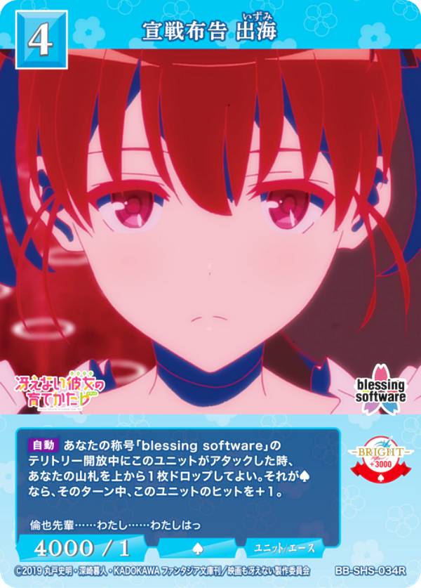 �ӥ�ǥ��Х���TCG �֥饤�� BB-SHS-034R �����۹� �г� (R �쥢) �֡��������ѥå� �㤨�ʤ�����ΰ�Ƥ��� ���꡼��