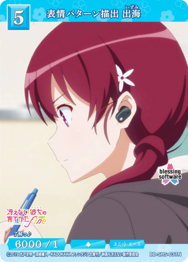 �ӥ�ǥ��Х���TCG �֥饤�� BB-SHS-037N ɽ��ѥ��������� �г� (N �Ρ��ޥ�) �֡��������ѥå� �㤨�ʤ�����ΰ�Ƥ��� ���꡼��